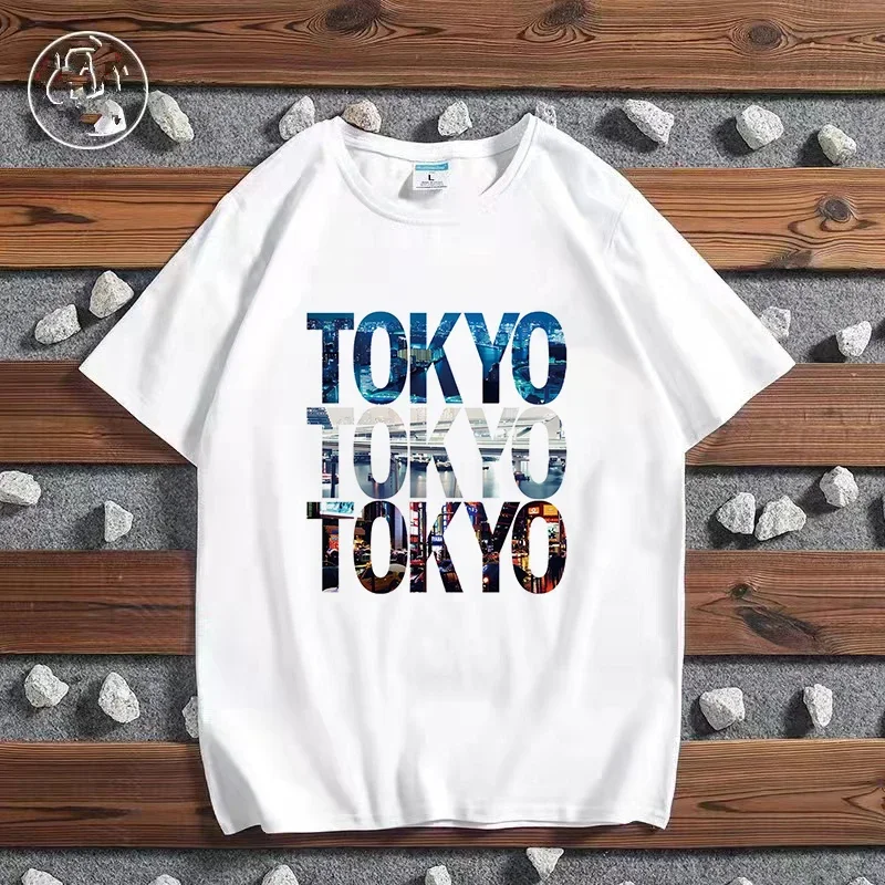 Fashion City Bedrucktes T-Shir – Paris Men'S Fashion Bewertung und Preis